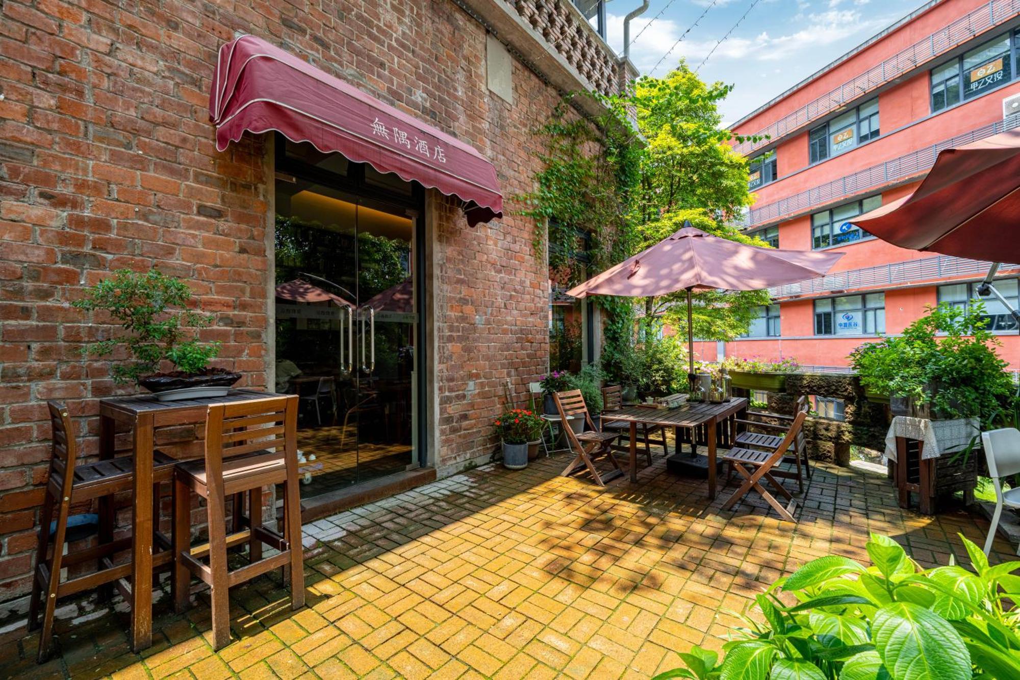 Wuyu Hotel - Chongqing University & Ciqikou Ancinet Town Kültér fotó
